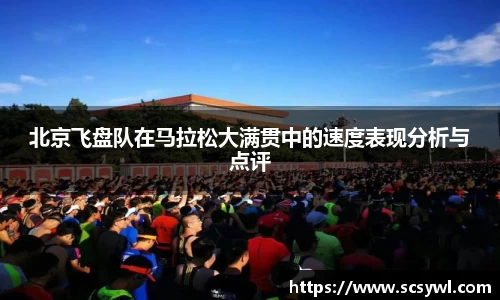 熊猫体育官方网站