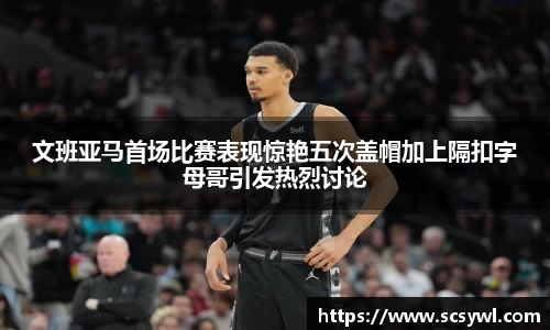 熊猫体育官方网站